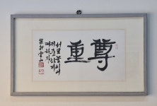 과천자이엘라 공인중개사사무소