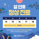 서울건탑재활의학과의원