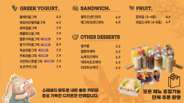 디저트테이블냠냠 본점