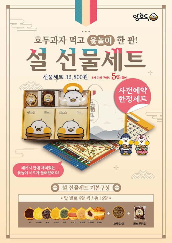 앙호두 고흥점 사진