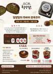 청양담
