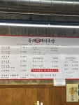 동래특돼지국밥