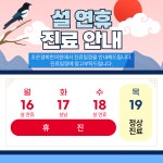 조은경희한의원