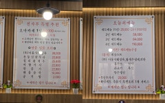 진사부 송도본점