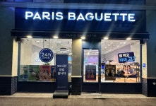 파리바게뜨 부평삼산점