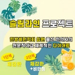 쑥향부부한의원