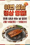 아중장어
