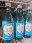 산수촌