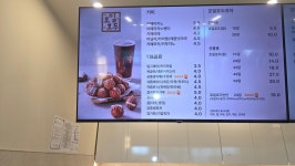 호밀호두 행신역점