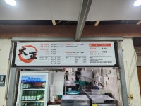 태정식당