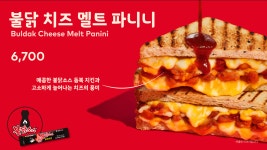 투썸플레이스 부산초읍대공원점