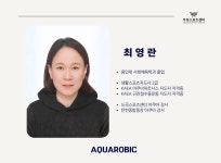 우성스포츠센터