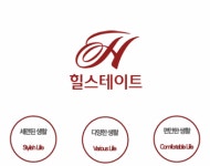 세운현대힐스애비뉴상가