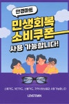 안경마트 춘천지하쇼핑몰점