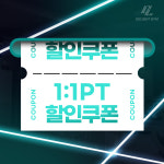 딜라이트짐PT 범박점