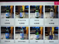 돼랑숙성생고기