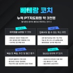 핏토짐