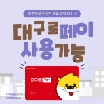 커피랑도서관성서이곡점 스터디카페