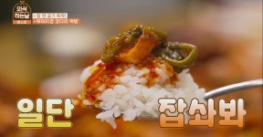황금코다리 휘경점