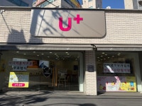 LG유플러스 송산1동 용현프라자옆점