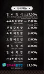 한우1번지