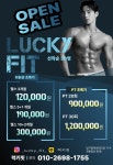 럭키핏 헬스&PT 신매점