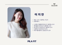 우성스포츠센터