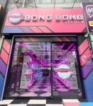 봉봉스테이션 김해외동점