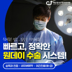 배곧참조은항외과의원