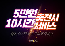 크라우드PC 부천 상동점