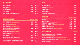 투썸플레이스 부산초읍대공원점