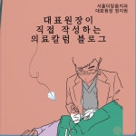 서울더믿음치과의원