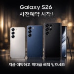 TWORLD 광주E&T대리점 화정점