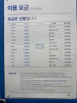 크린토피아 금곡다남프라자점