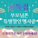 LG유플러스 창전동 분수대오거리점