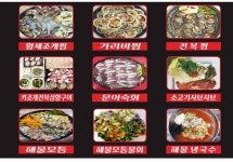 별난바다