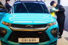 현대이동식스팀세차 | 인생스팀세차 커넥트현대 범일점