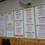 별법양푼이동태탕왕해물찜 고잔점