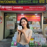 케이원뷰티