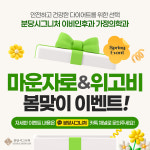 분당시그니처이비인후과가정의학과의원