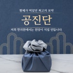 쑥향부부한의원