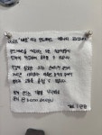 바모