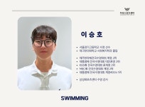 우성스포츠센터