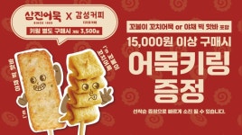 감성커피 신내새한점