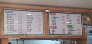 김밥천국 원주1호점