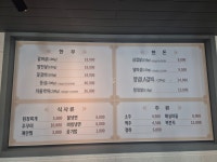 소향한우