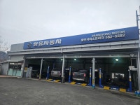 KG모빌리티 함안서비스프라자