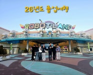 윤수학교습소