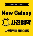 LG유플러스 성성동 성성호수점