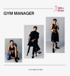 134리듬복싱 빛가람점